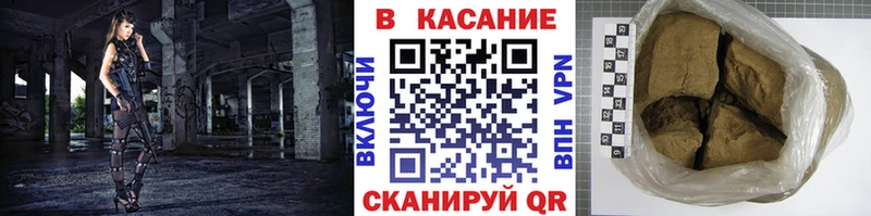 Какие есть наркотики Иннополис Канабис Кокаин ГАШ