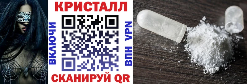 Амфетамин Розовый  shop клад  Иннополис 