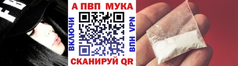 Alfa_PVP Crystall  дарнет шоп  Иннополис 
