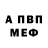 ГАШ hashish INVICTUS alushkin