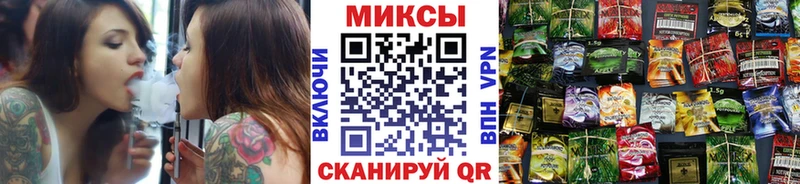 закладки  Иннополис  БУТИРАТ бутик 