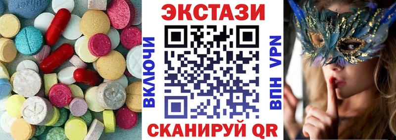 Ecstasy Philipp Plein Иннополис