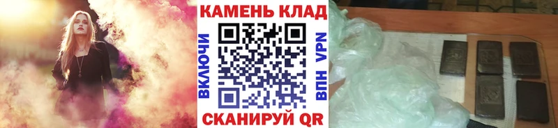 ГАШИШ AMNESIA HAZE  OMG онион  Иннополис  купить  цена 