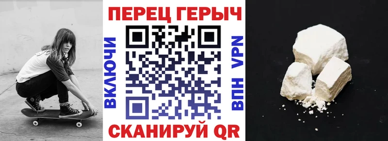 Героин Афган  kraken ссылки  Иннополис 