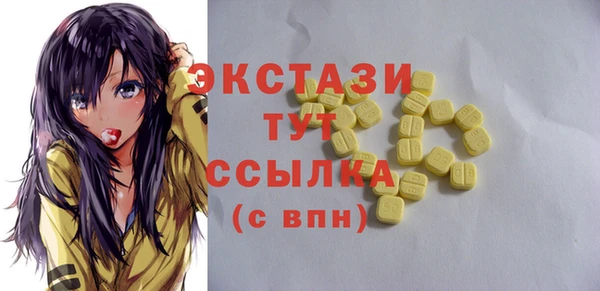 MDMA Premium VHQ Абинск