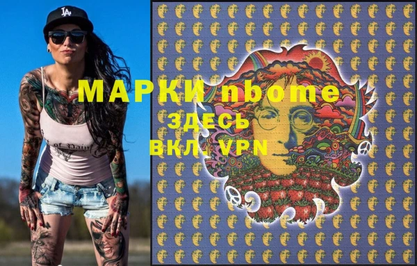 альфа пвп Абдулино