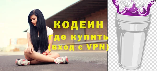 mix Абаза