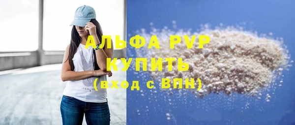 mix Абаза