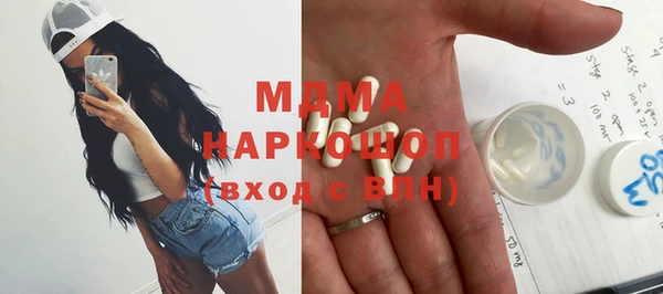 MDMA Premium VHQ Абинск