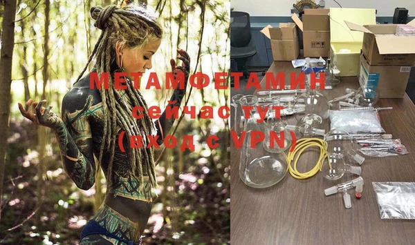 MDMA Premium VHQ Абинск