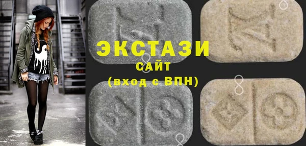 MDMA Premium VHQ Абинск