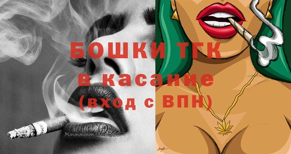 MDMA Premium VHQ Абинск
