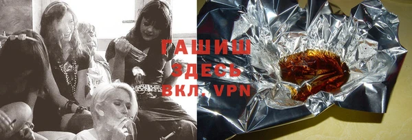 MDMA Premium VHQ Абинск