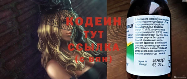 mix Абаза