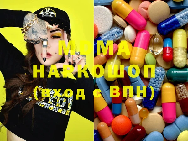 MDMA Premium VHQ Абинск