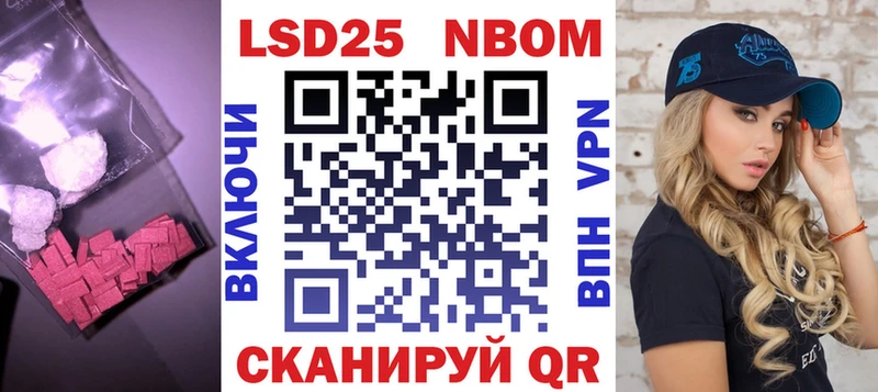 ОМГ ОМГ tor  Иннополис  Лсд 25 экстази кислота 