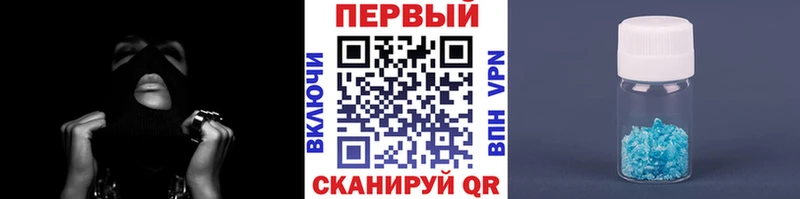 МЕТАМФЕТАМИН пудра продажа наркотиков Иннополис