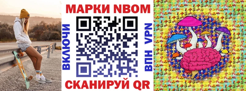 где продают наркотики  Иннополис  kraken как войти  Марки 25I-NBOMe 1500мкг 