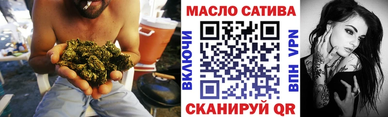 Дистиллят ТГК вейп  мега как зайти  Иннополис  закладки 
