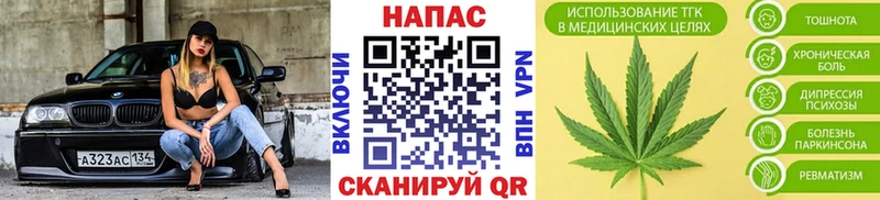 Марихуана марихуана  Иннополис 